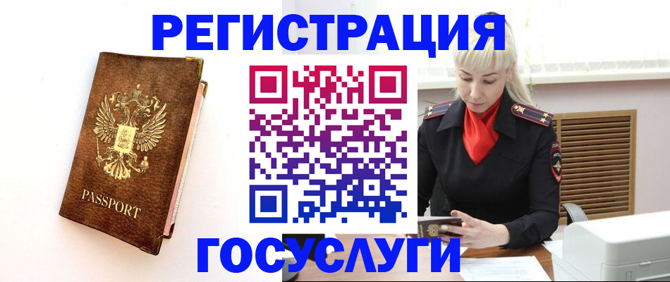 пропишу в квартире в Петров Вале
